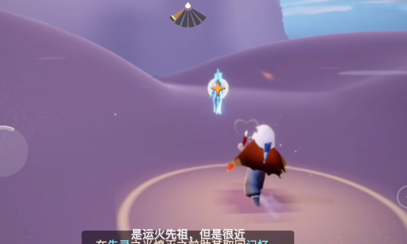 光遇12.17复刻先祖在哪 光遇12.17复刻先祖在哪