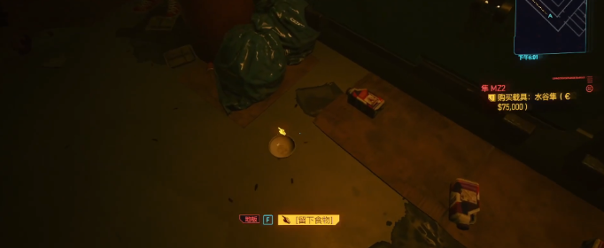 赛博朋克2077养猫前提条件是什么