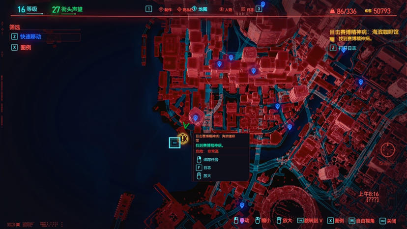 赛博朋克2077海滨咖啡馆黄陶怎么打_海滨咖啡馆黄陶打法攻略 赛博朋克2077海滨咖啡馆黄陶怎么打_海滨咖啡馆黄陶打法攻略