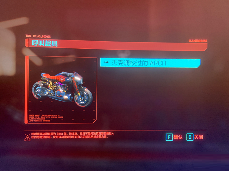 赛博朋克2077杰克遗体处理方法