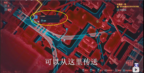 赛博朋克2077同志的铁锤怎么获得