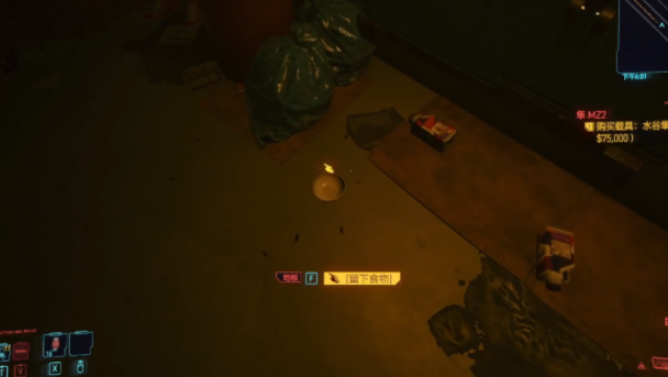 赛博朋克2077猫粮获取攻略