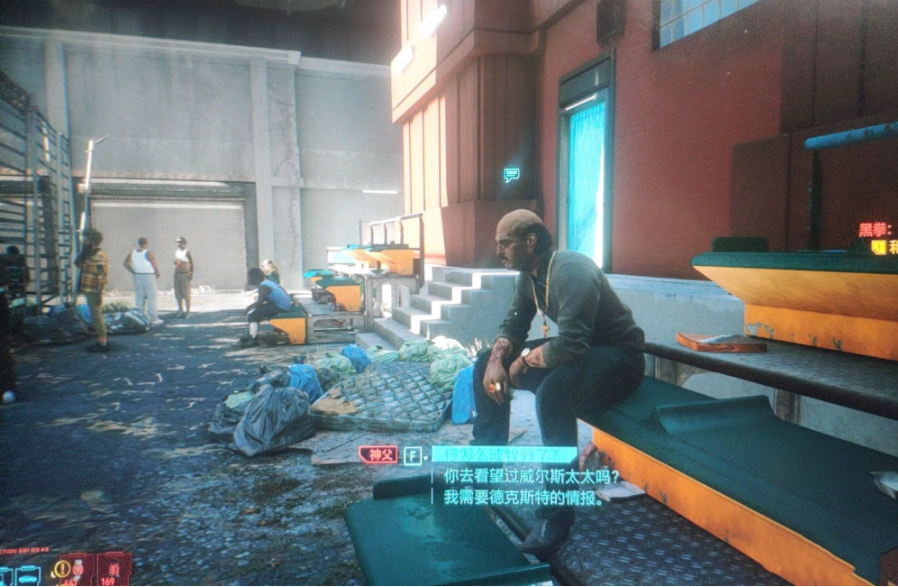 赛博朋克2077神父在哪