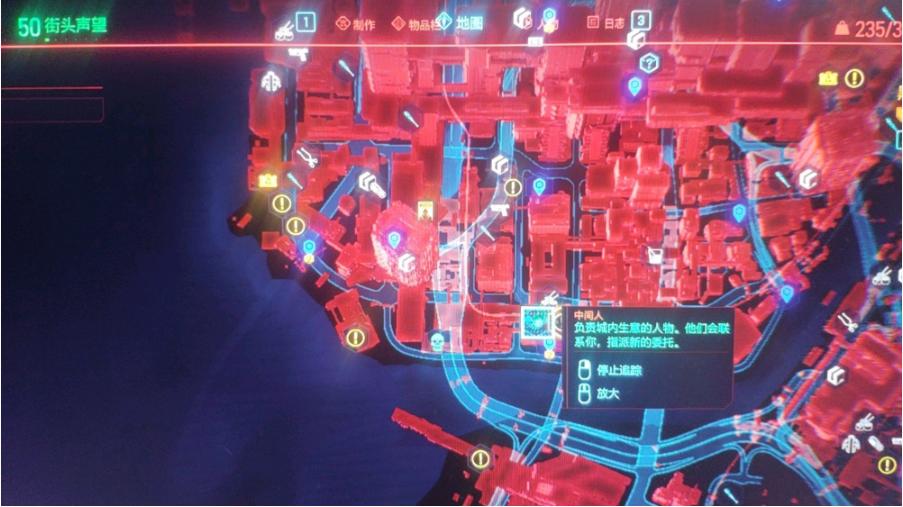 赛博朋克2077神父在哪