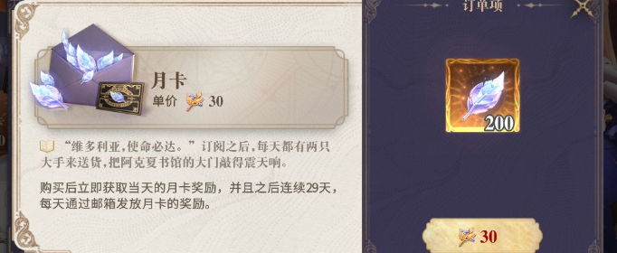 幻书启世录氪金最佳策略_http://www.abetid.com_游戏攻略_第1张
