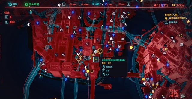 赛博朋克2077全塔罗牌收集位置分享
