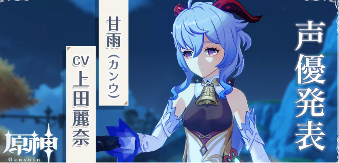 原神甘雨用什么弓