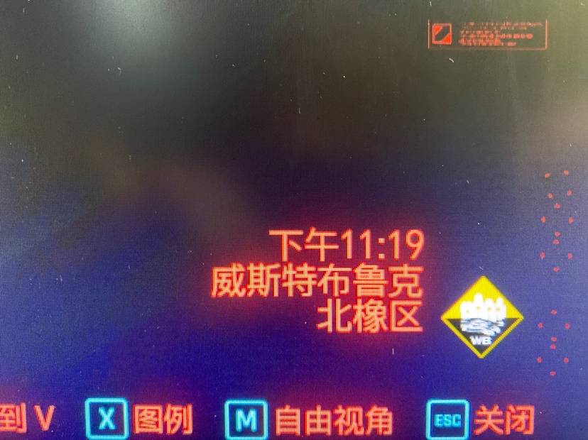 赛博朋克2077传说燕尾服怎么获得