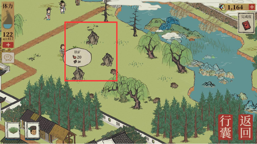 江南百景图铲子怎么制作 江南百景图铲子怎么制作