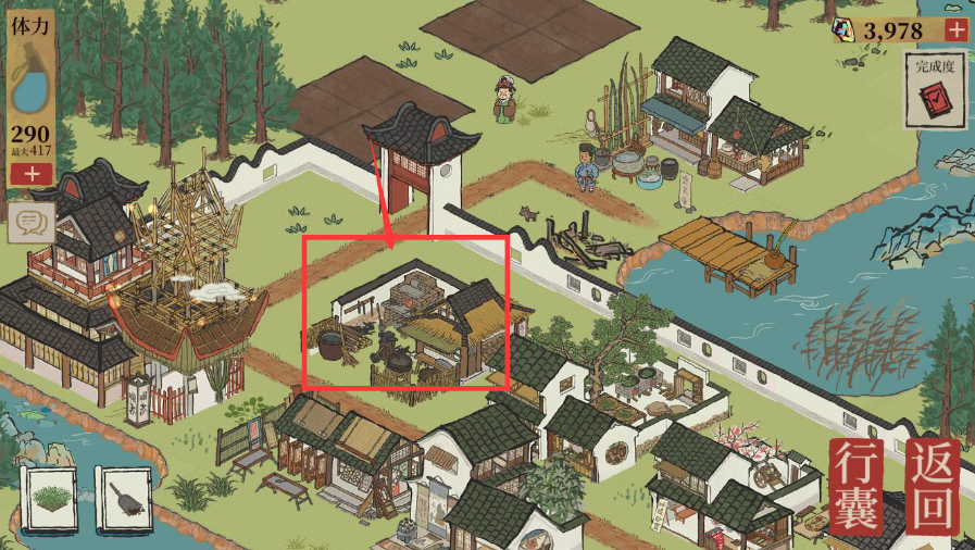 江南百景图铲子怎么制作 江南百景图铲子怎么制作