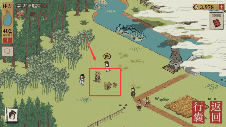 江南百景图烟熏肉怎么获得