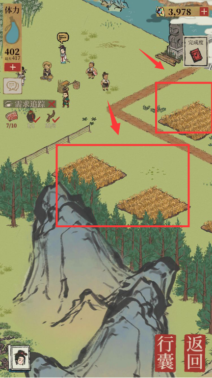 江南百景图烟熏肉怎么获得