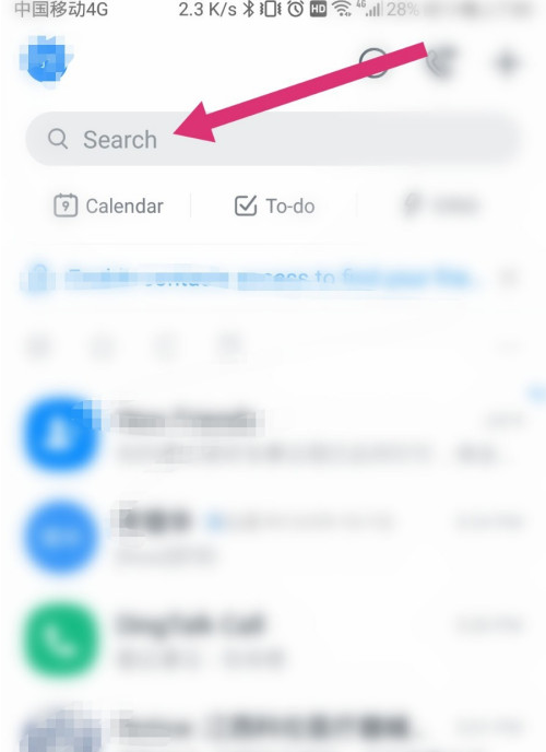 钉钉设置英文语音方法教程