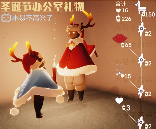 光遇圣诞节活动奖励是什么_圣诞节活动兑换图 光遇圣诞节活动奖励是什么_圣诞节活动兑换图