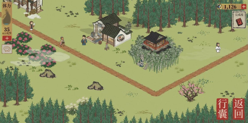 江南百景图红碧桃花怎么获得 江南百景图红碧桃花怎么获得