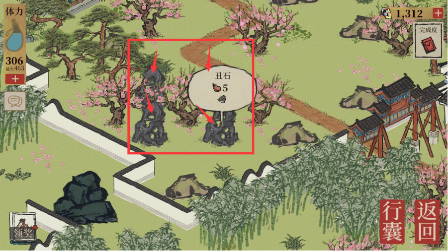 江南百景图桃花坞巨石怎么过