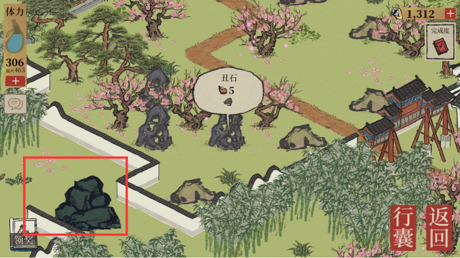 江南百景图桃花坞巨石怎么过