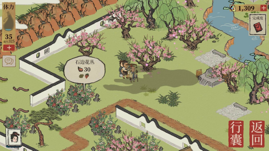 江南百景图蚯蚓在哪