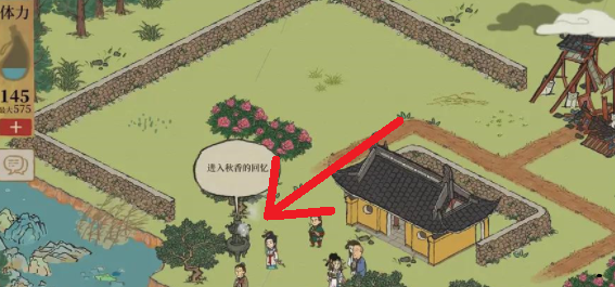 江南百景图梦境入口位置分享