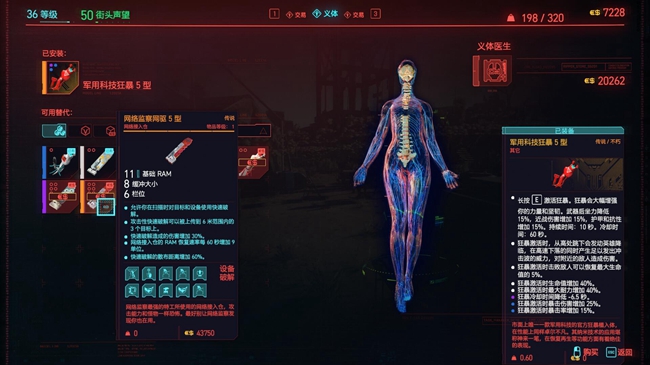 赛博朋克2077抽水站位置指南_http://www.abetid.com_游戏攻略_第3张