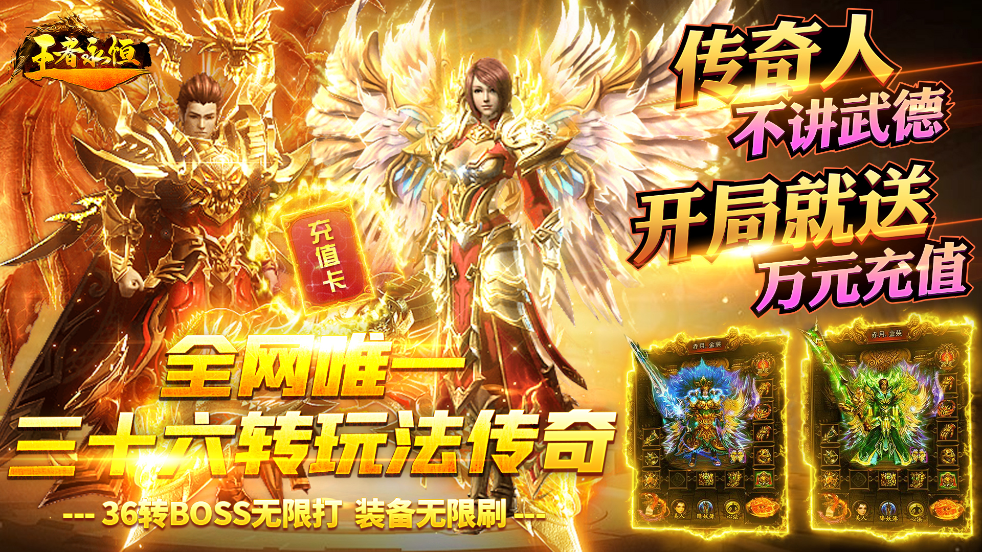 手機玩周末活動：雙倍返利超級回饋