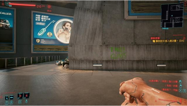 赛博朋克2077怎么飞天