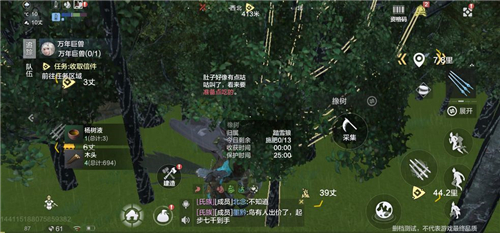 妄想山海柠檬树在什么位置