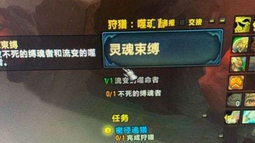 魔兽世界不死的缚魂者位置指南_http://www.abetid.com_游戏攻略_第2张