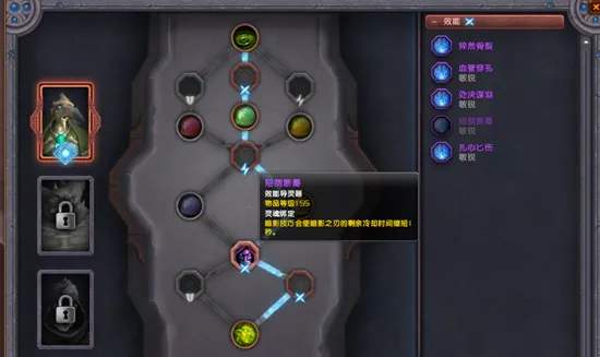 魔兽世界9.0导灵器获取攻略