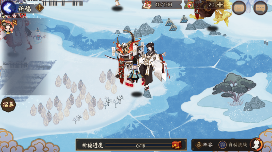 阴阳师星熊童子皮肤活动年节祈岁怎么玩_冰麒麟活动玩法介绍