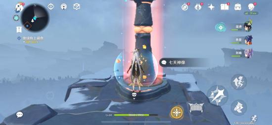 原神龙脊雪山七天神像解谜攻略_http://www.abetid.com_游戏攻略_第5张