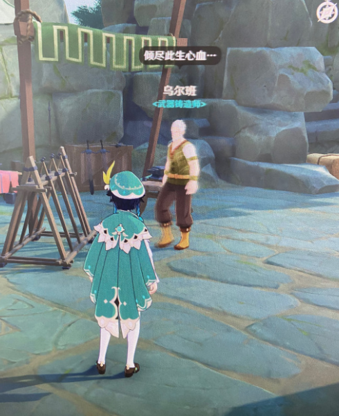 原神龙脊雪山地图对话奖励NPC有哪些_雪山地图对话奖励NPC位置一览 原神龙脊雪山地图对话奖励NPC有哪些_雪山地图对话奖励NPC位置一览