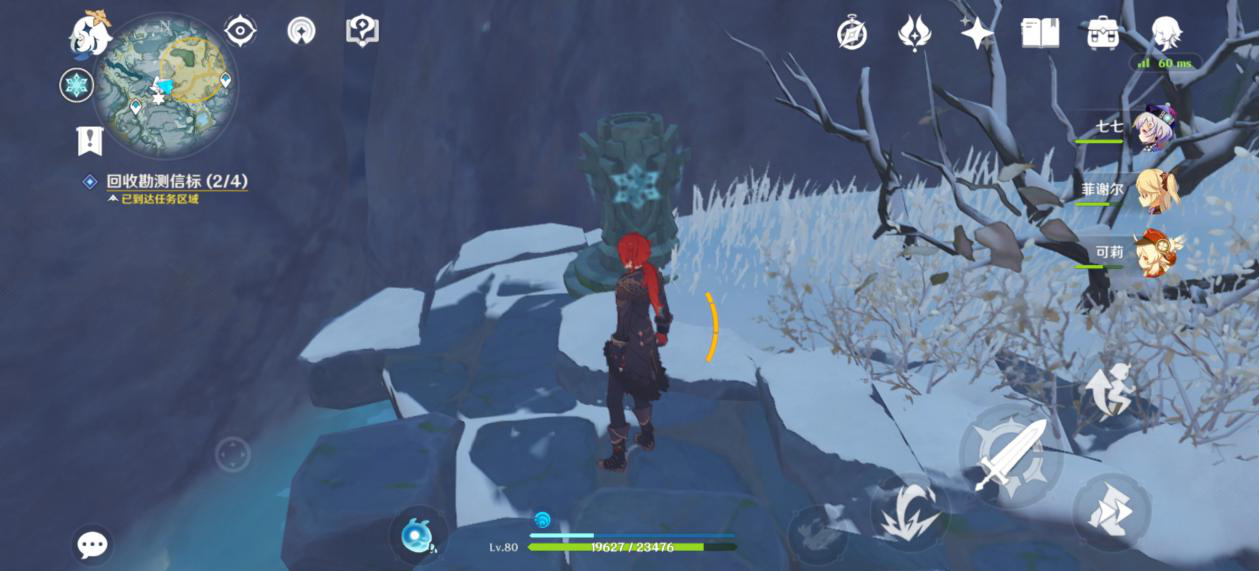 原神神职人员4个冰方碑在哪里_神职人员任务4个冰方碑位置介绍 原神神职人员4个冰方碑在哪里_神职人员任务4个冰方碑位置介绍