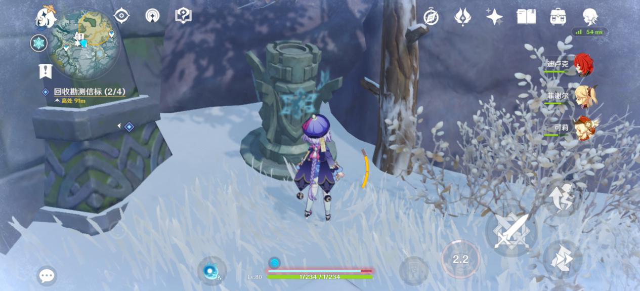 原神神职人员4个冰方碑在哪里_神职人员任务4个冰方碑位置介绍 原神神职人员4个冰方碑在哪里_神职人员任务4个冰方碑位置介绍