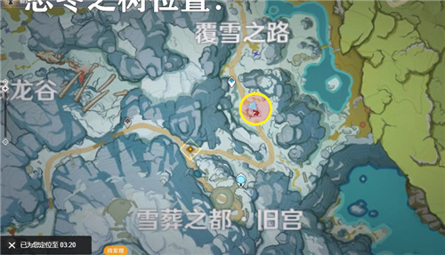 原神忍冬之树解锁攻略_http://www.abetid.com_游戏攻略_第1张