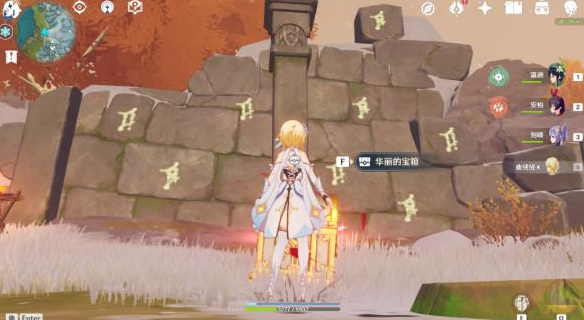 原神雪葬近郊解密任务怎么做_雪葬之都近郊符号解密顺序