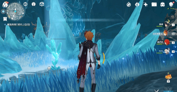 原神解冻所有碎片在哪