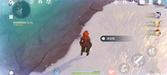 原神漂流瓶任务触发方法 原神漂流瓶任务触发方法