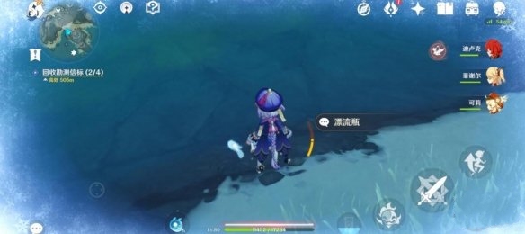 原神漂流瓶任务触发方法 原神漂流瓶任务触发方法