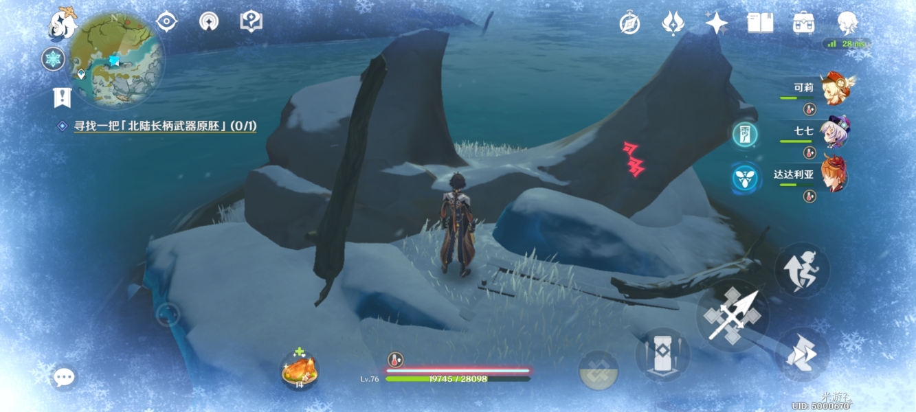 原神雪山牙齿位置分享 原神雪山牙齿位置分享