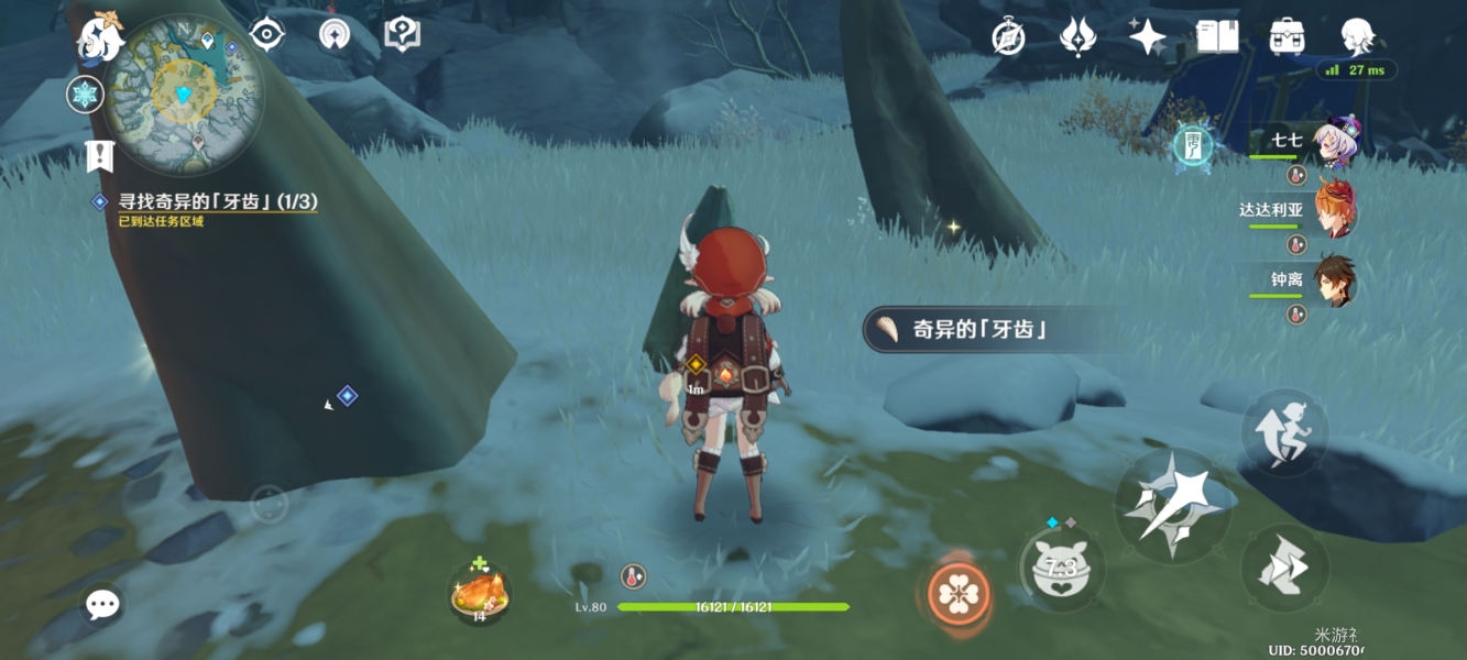 原神雪山牙齿位置分享 原神雪山牙齿位置分享