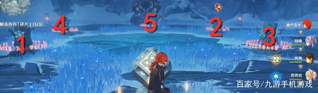 原神8个石碑解法攻略