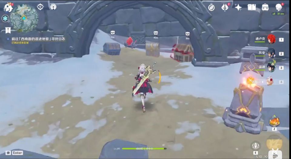 原神覆雪之国任务日志位置分享 原神覆雪之国任务日志位置分享