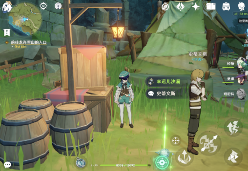 原神雪山圣遗物材料哪里刷