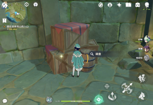 原神雪山圣遗物材料哪里刷