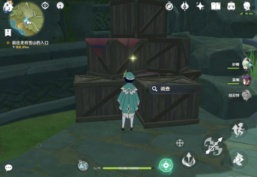 原神雪山圣遗物材料哪里刷