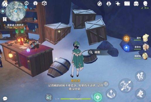 原神雪山圣遗物材料哪里刷