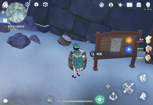 原神雪山圣遗物材料哪里刷