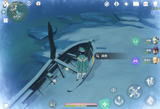 原神雪山圣遗物材料哪里刷