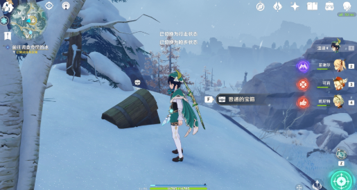原神覆雪之路宝藏怎么获得